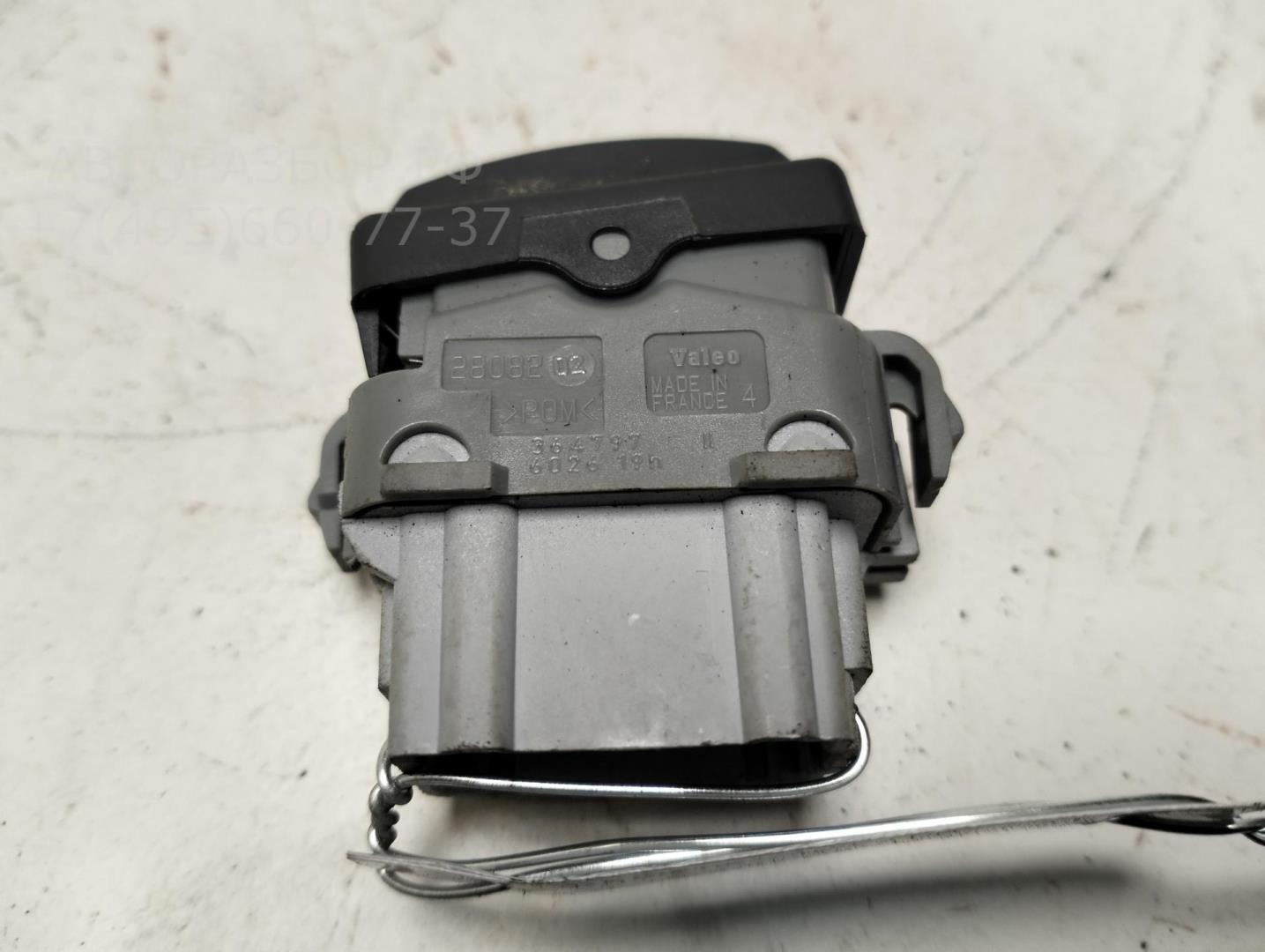 Кнопка многофункциональная