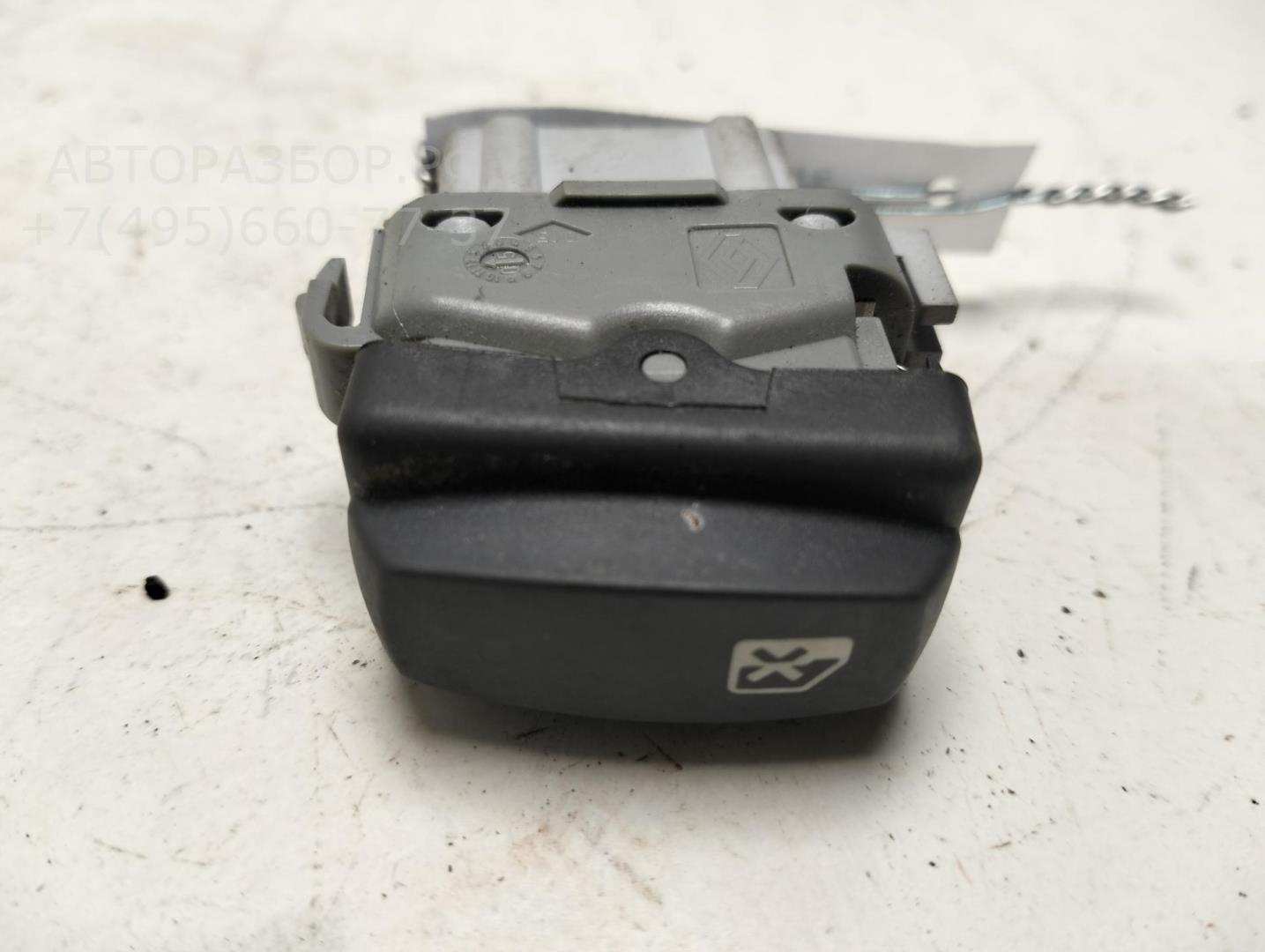 Кнопка многофункциональная