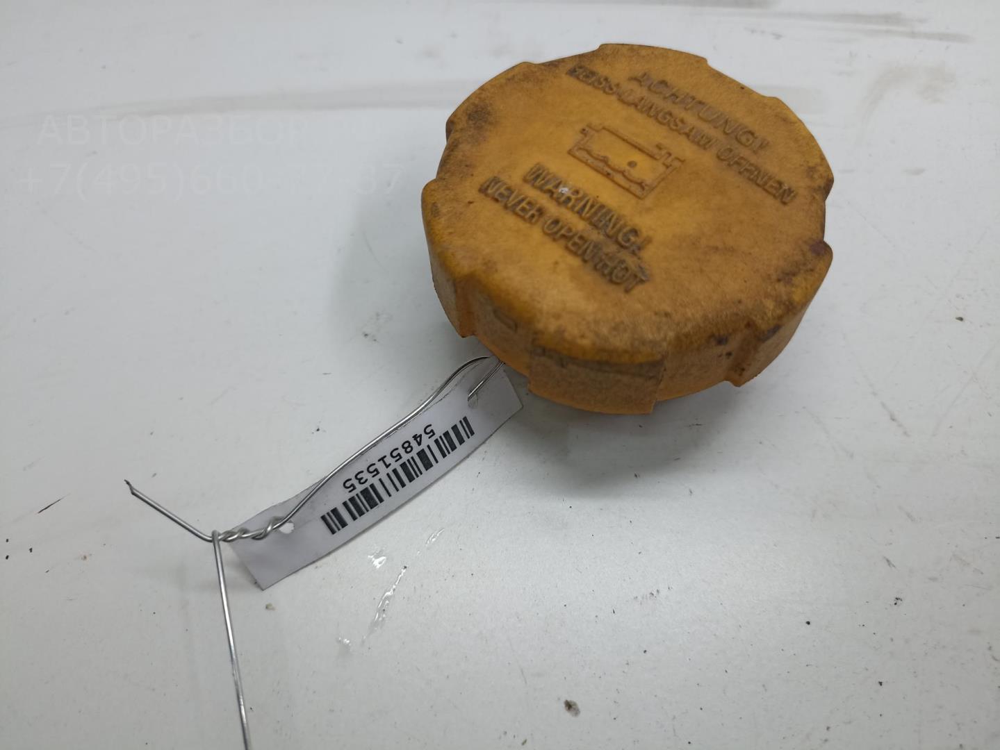 Крышка расширительного бачка