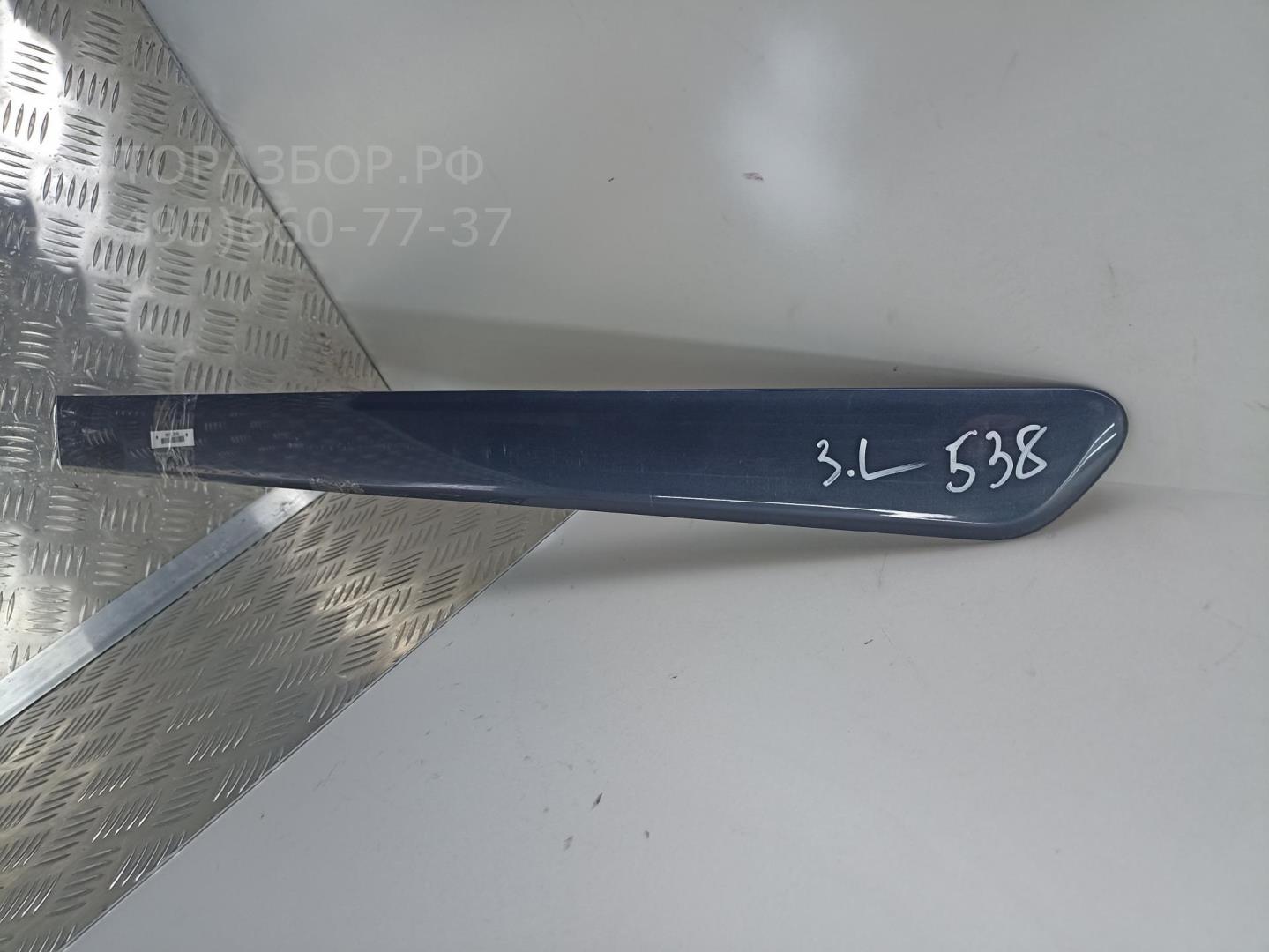 Накладка двери задней левой