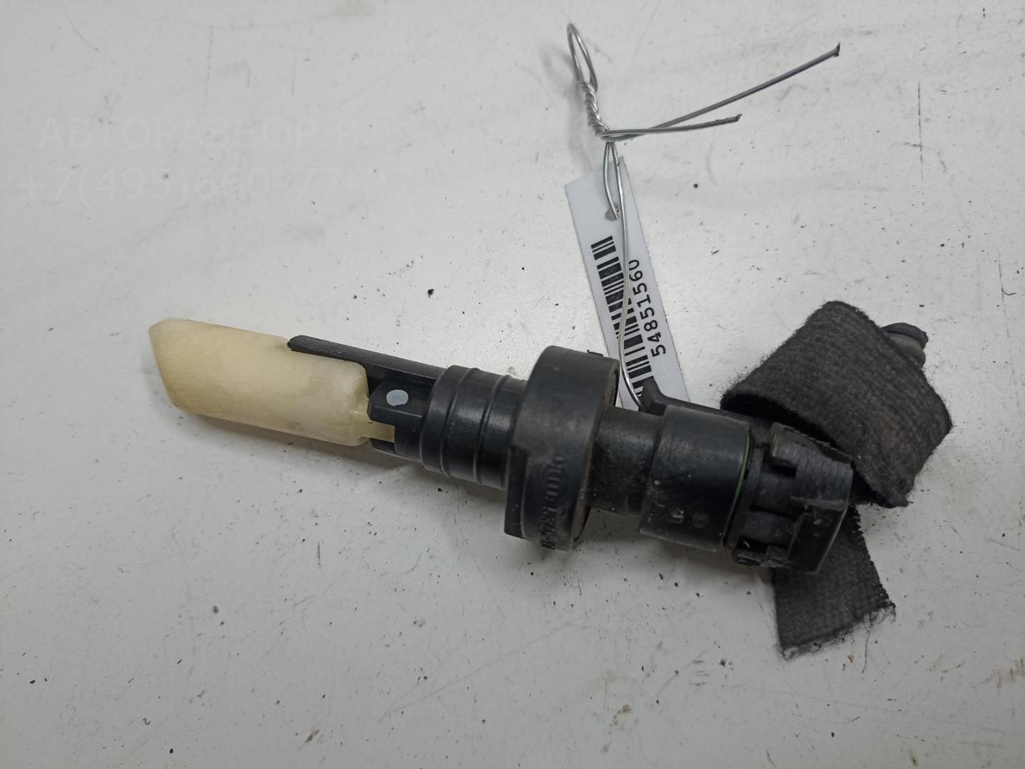 Датчик уровня в бачок омывателя