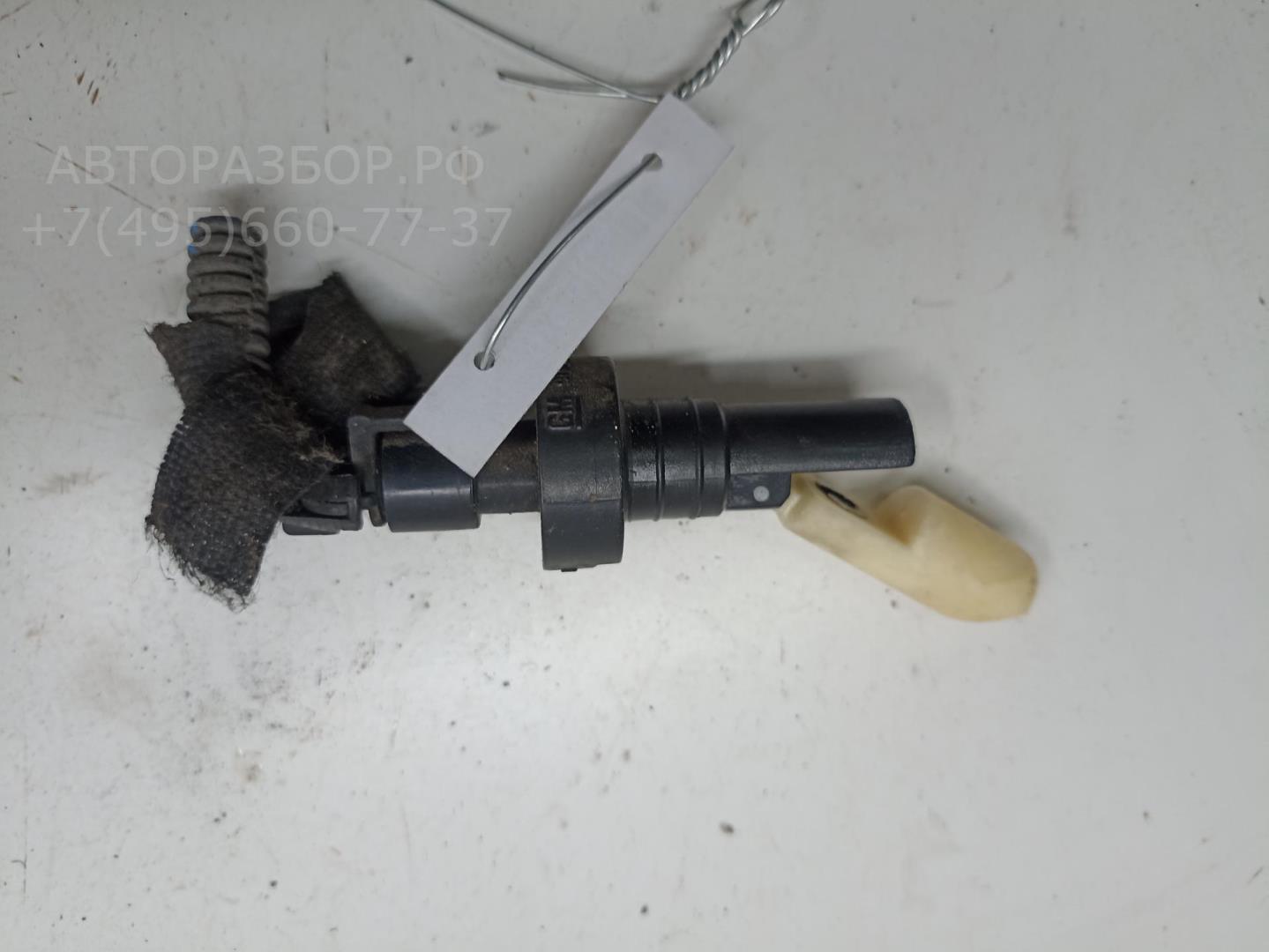 Датчик уровня в бачок омывателя