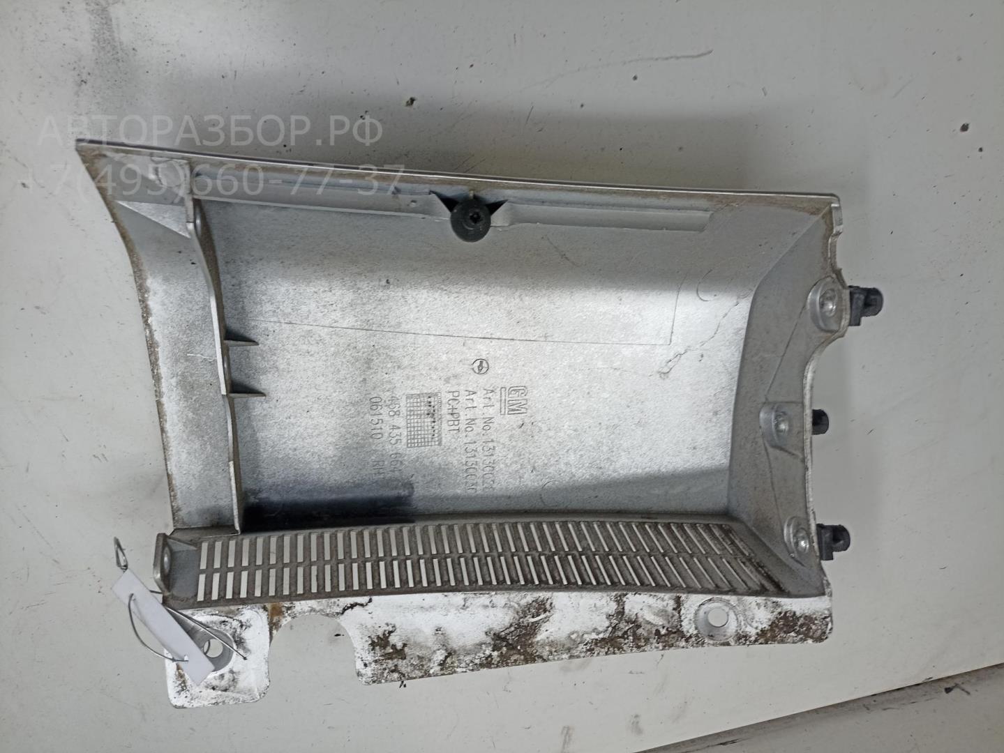 Планка под фонарь правая