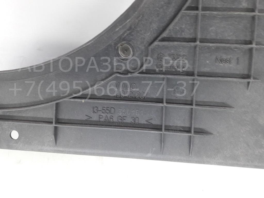 Диффузор вентилятора