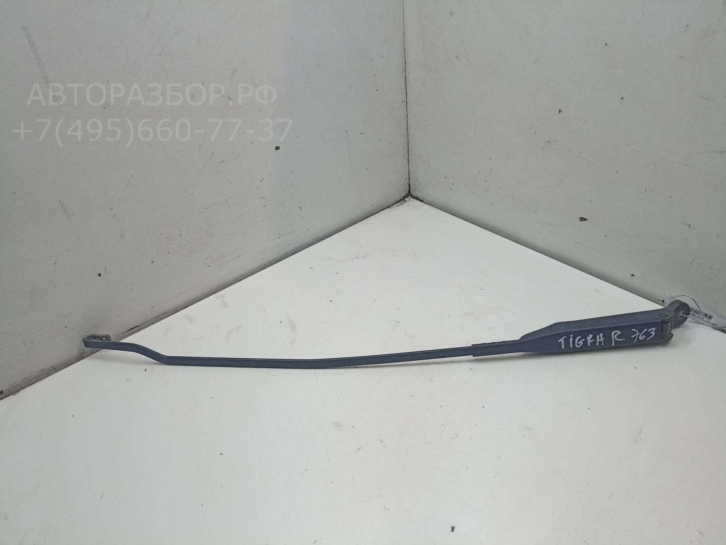 Поводок стеклоочистителя передний правый