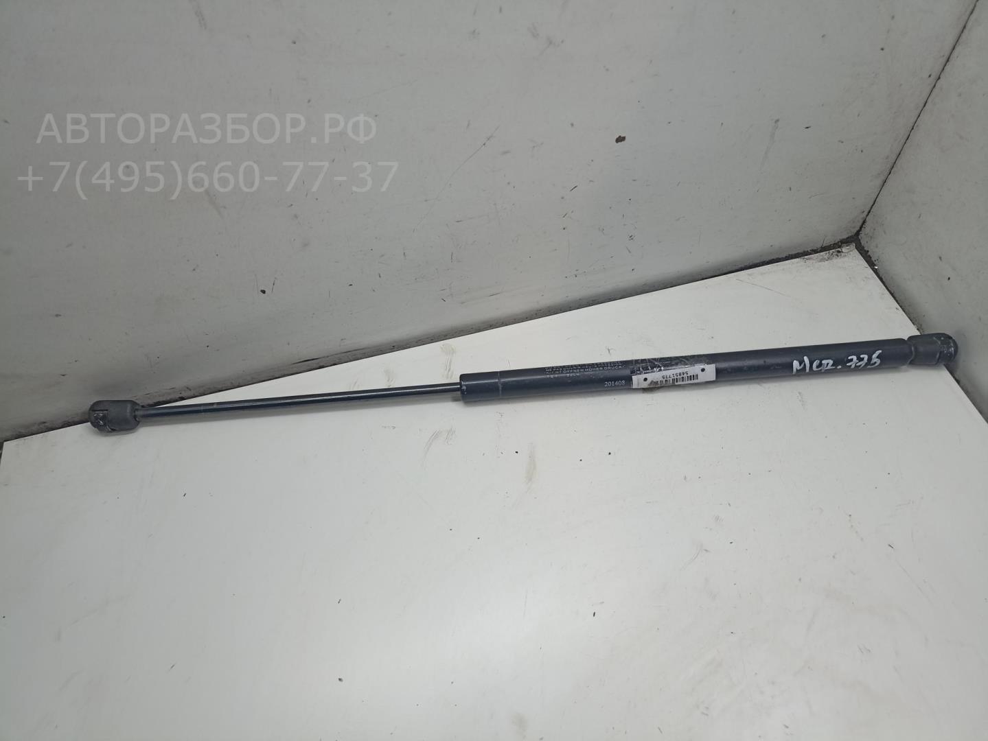 Амортизатор крышки багажника