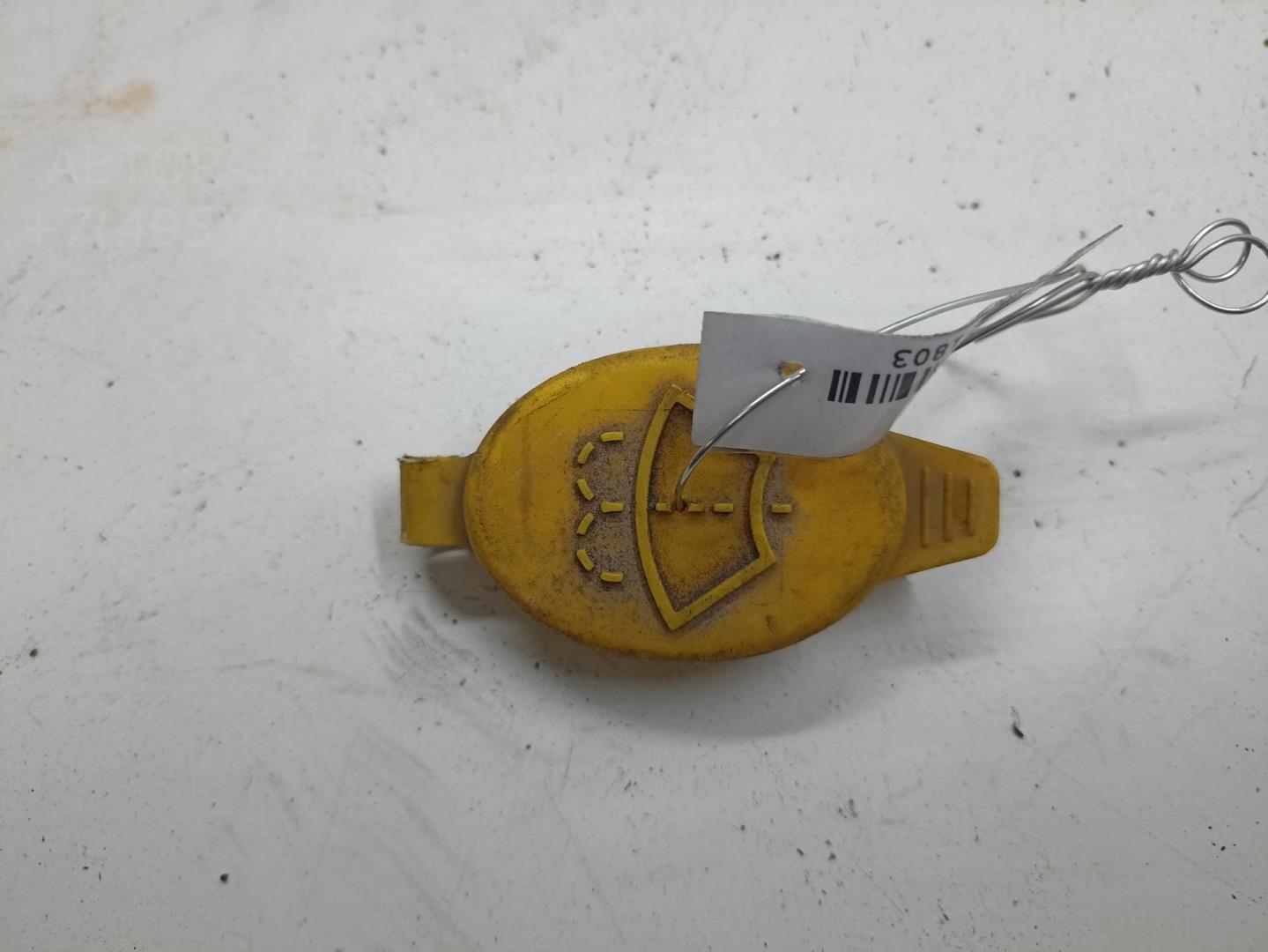 Крышка бачка омывателя