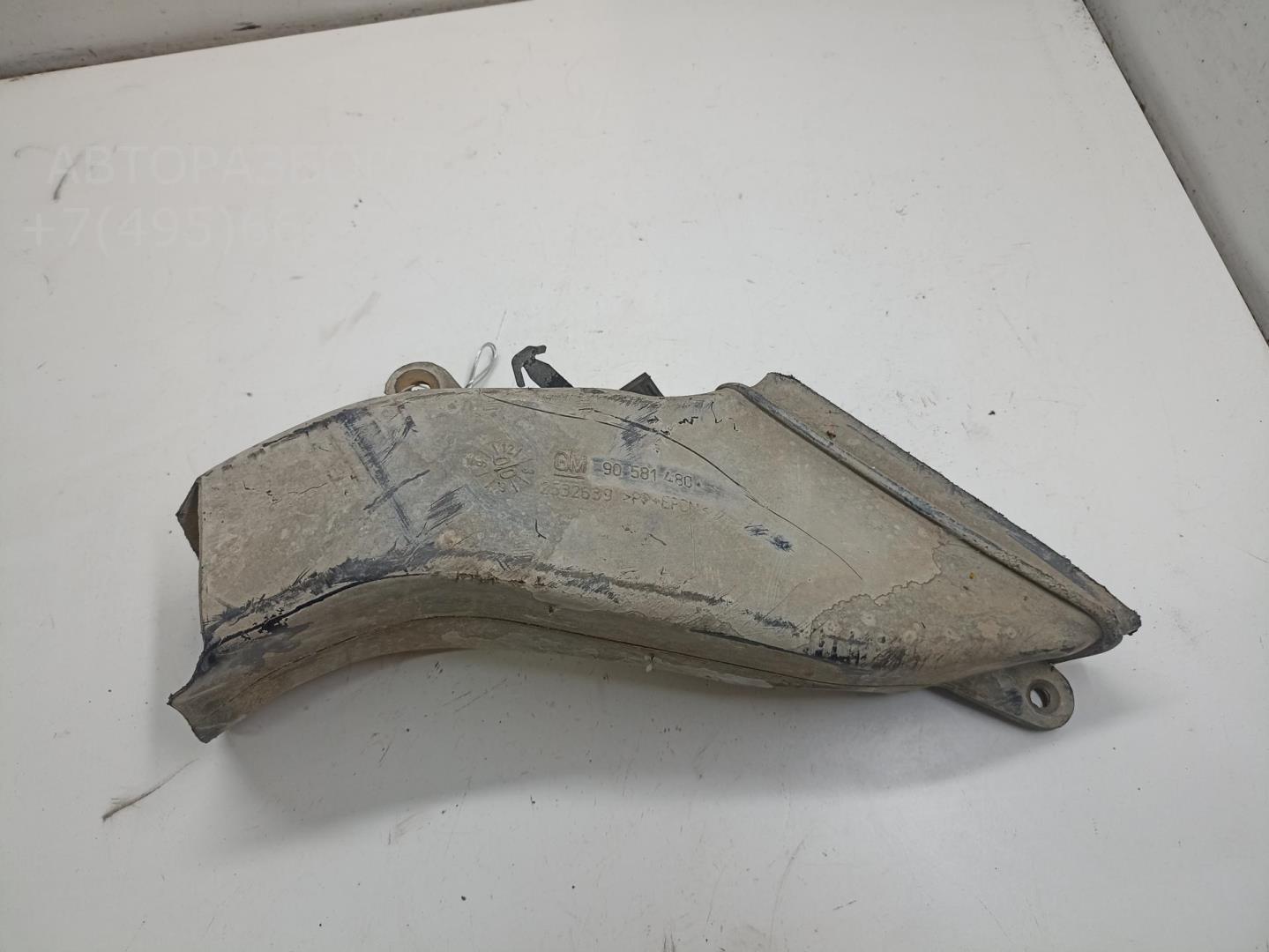 Воздуховод