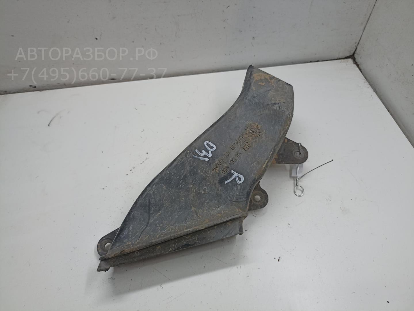 Воздуховод