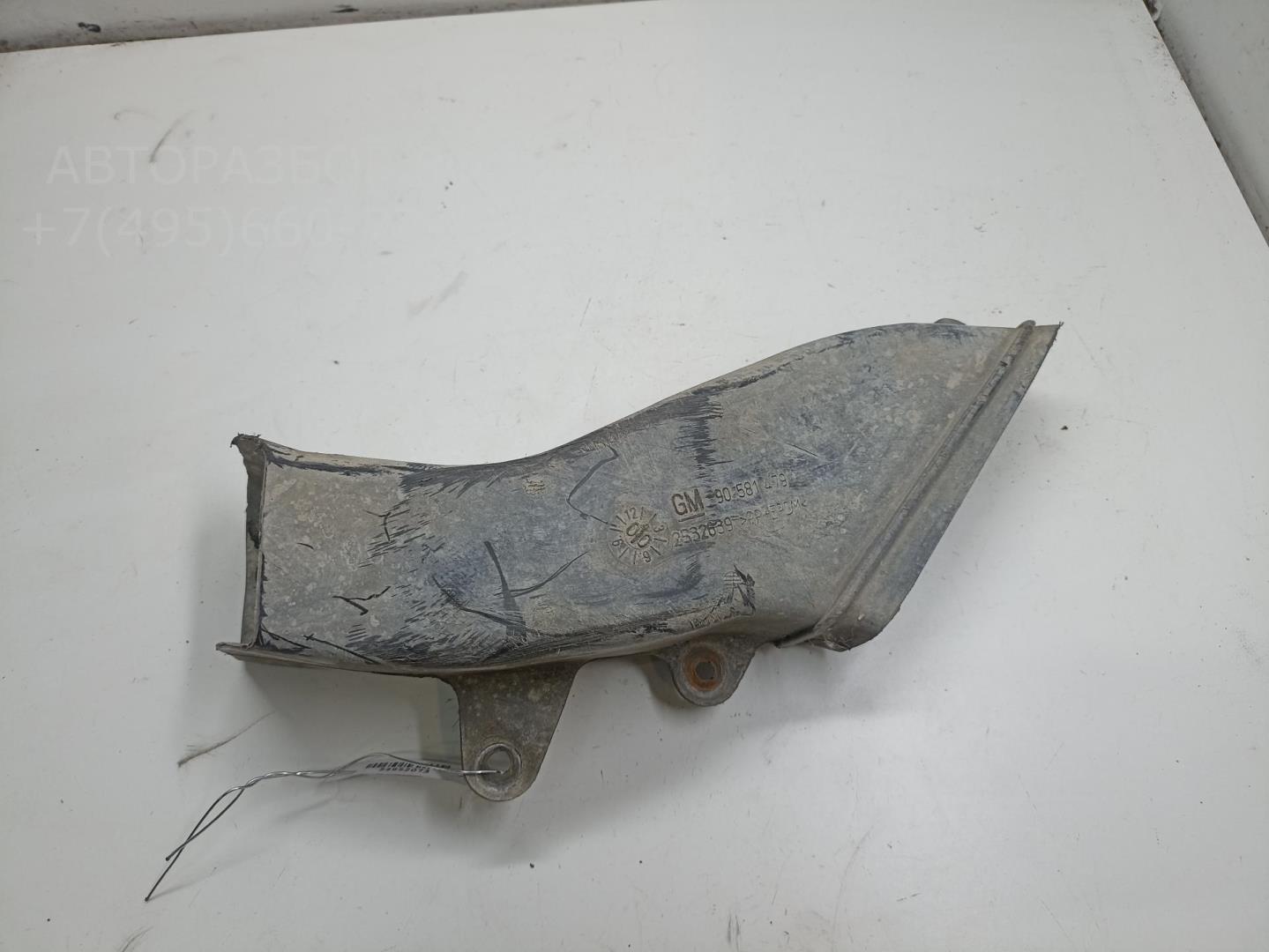 Воздуховод