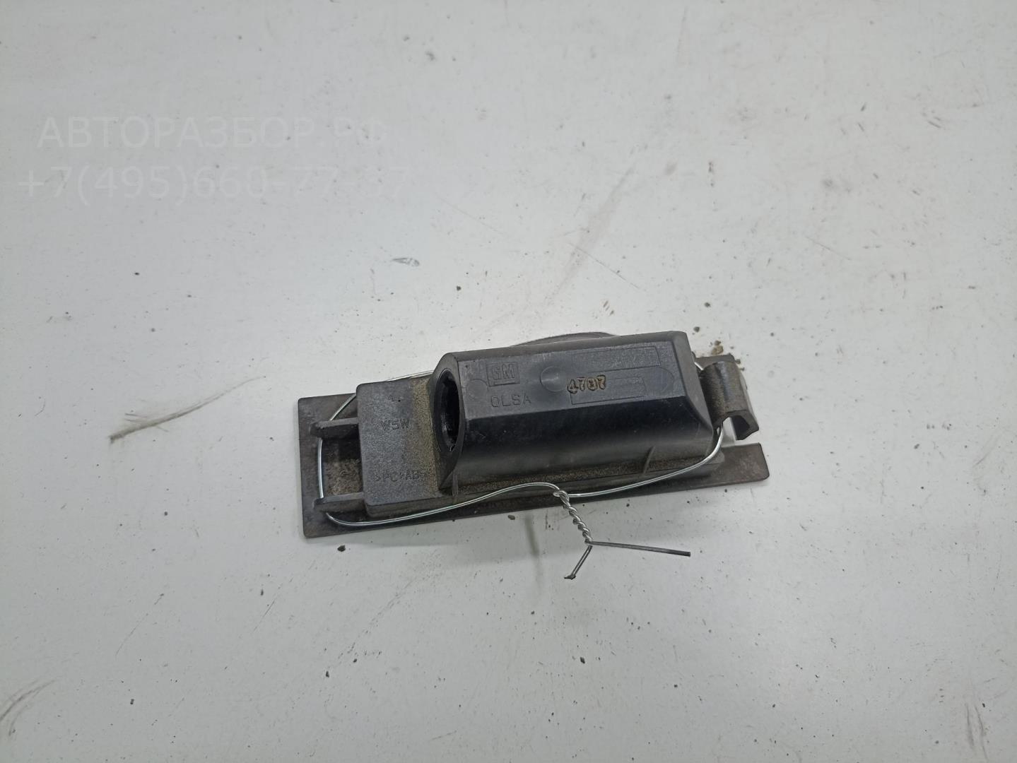 Фонарь подсветки номера