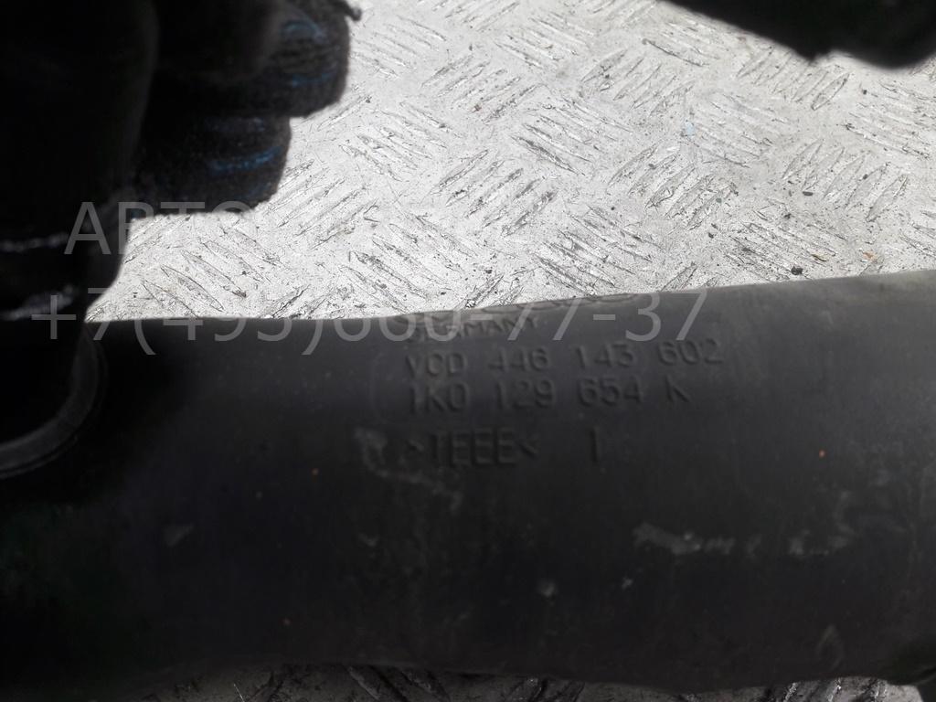 Трубка турбины