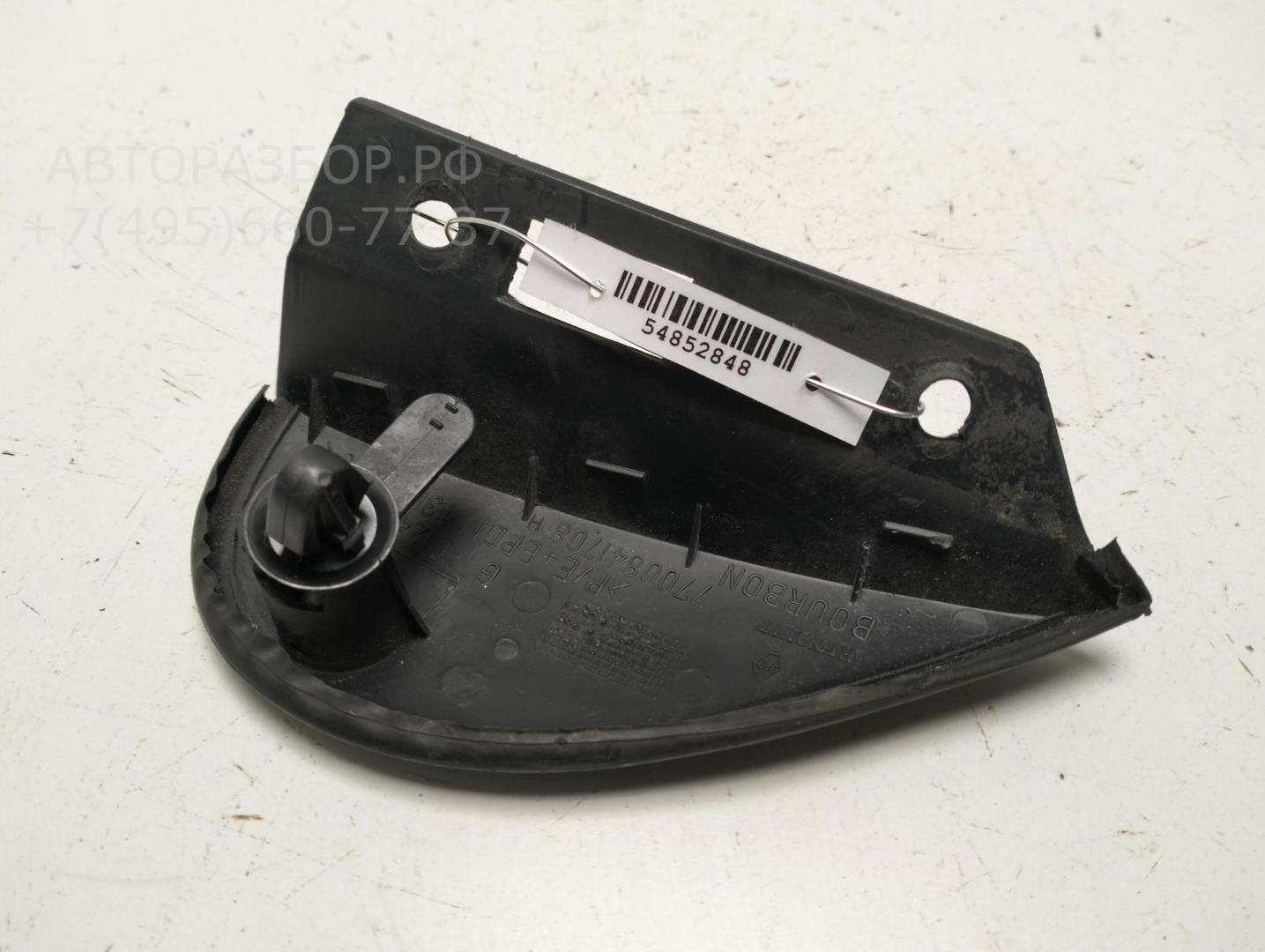 Накладка переднего крыла левого