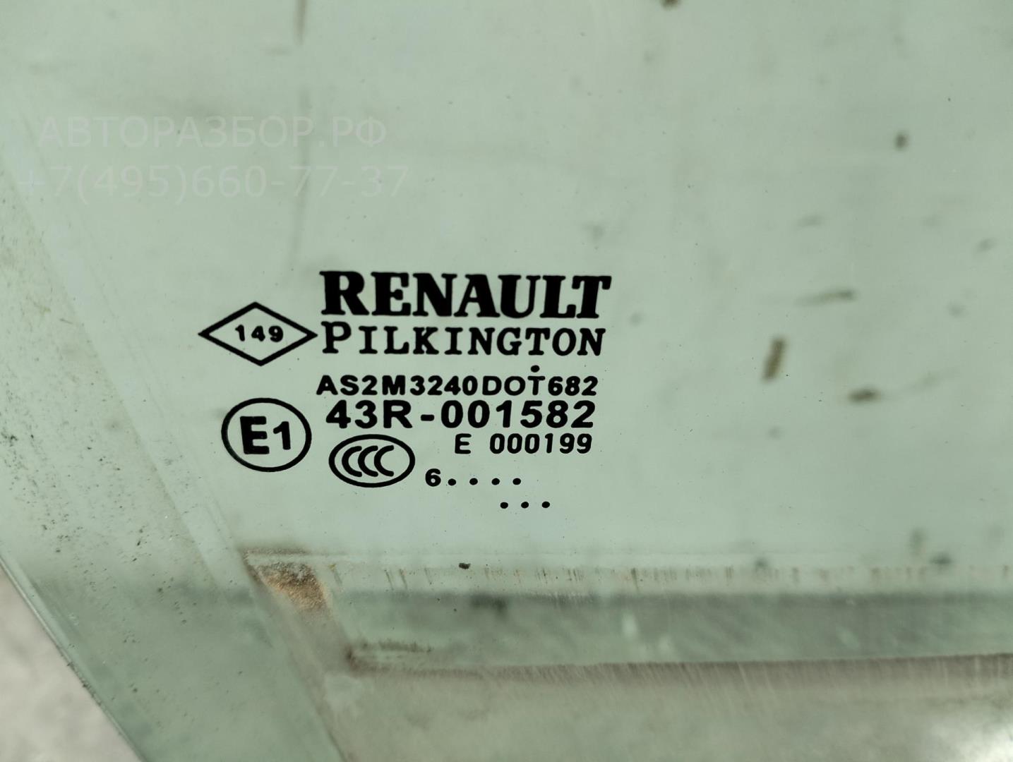 Стекло двери передней правой