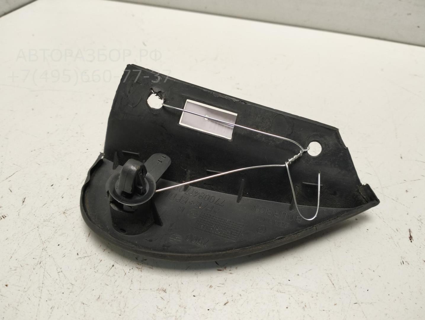 Накладка переднего крыла левого