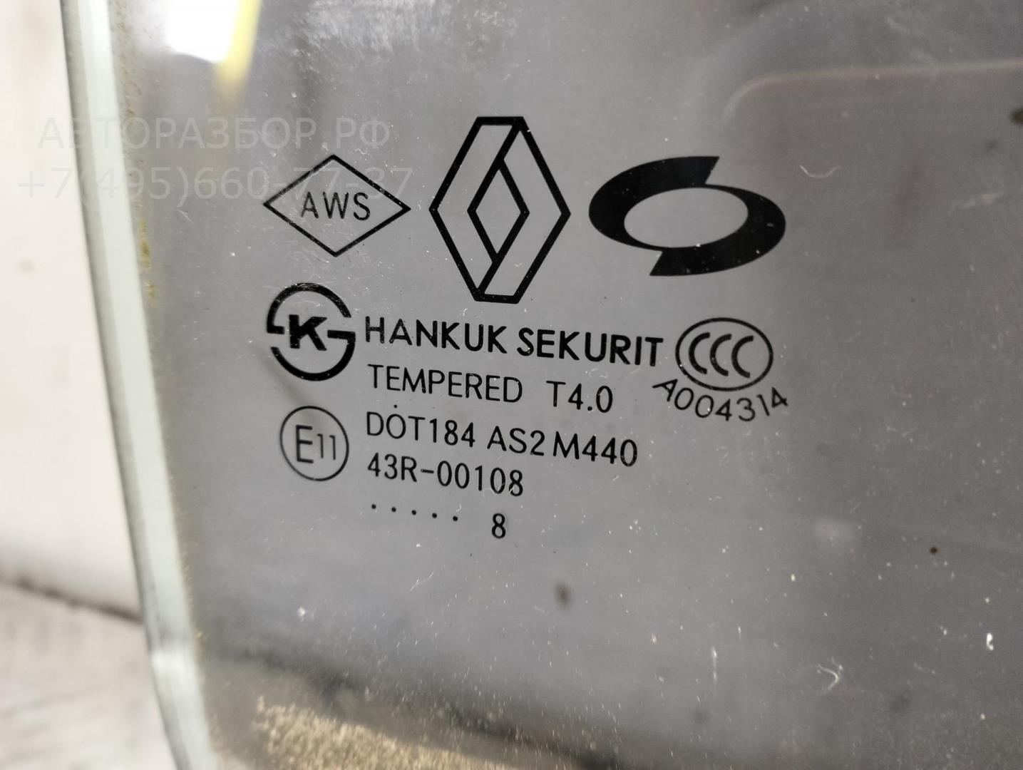 Стекло двери задней правой