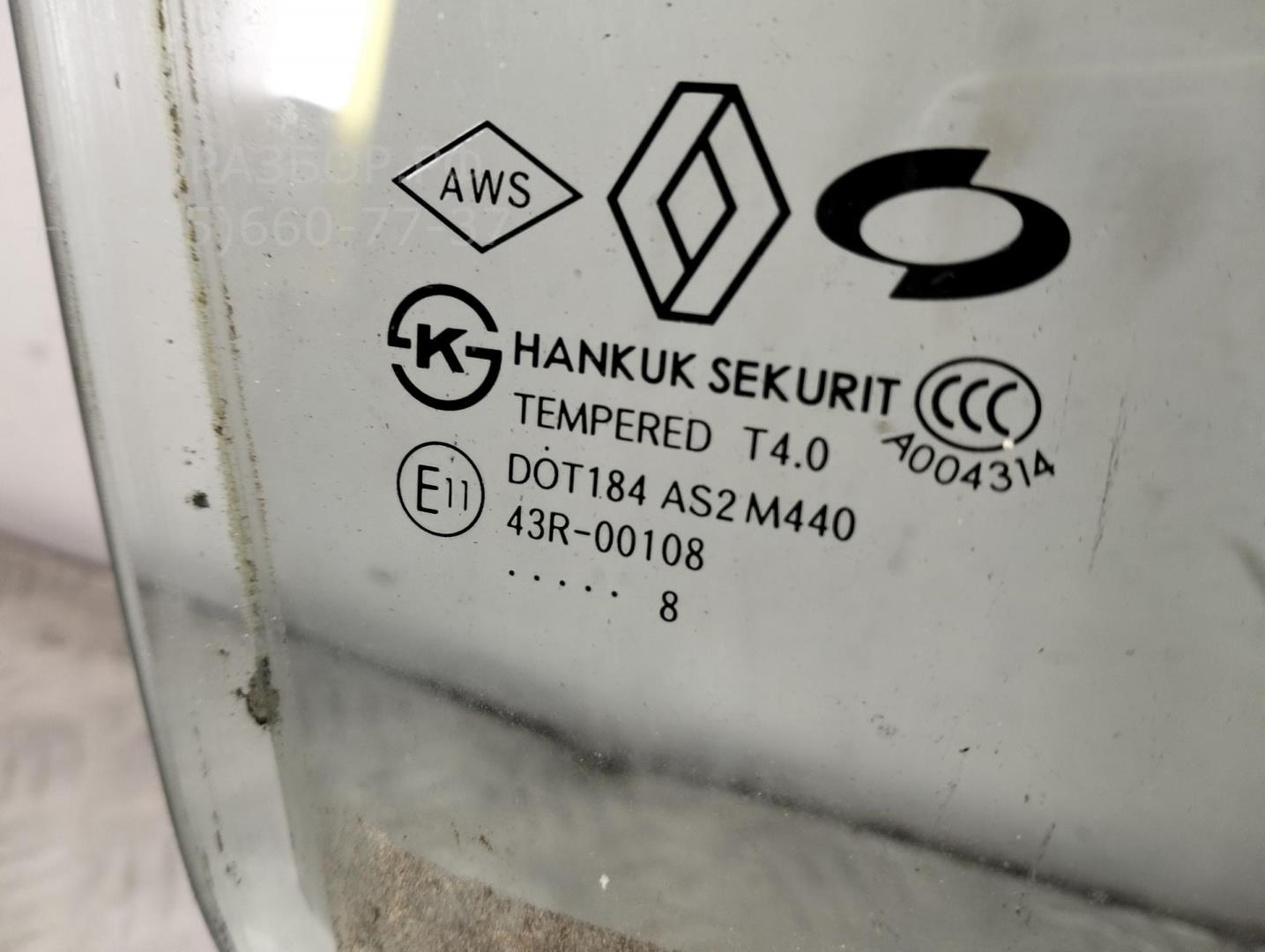 Стекло двери передней правой