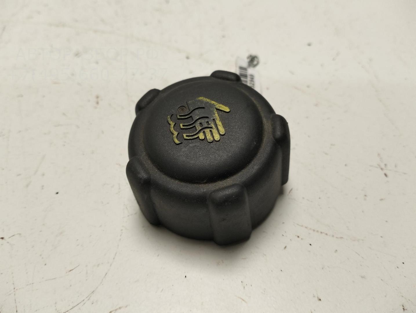 Крышка расширительного бачка