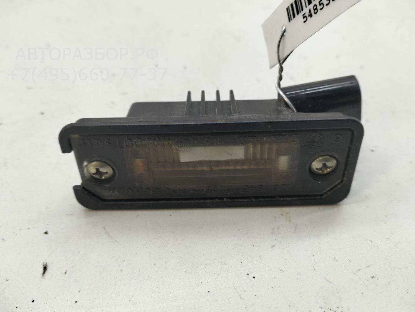 Фонарь подсветки номера