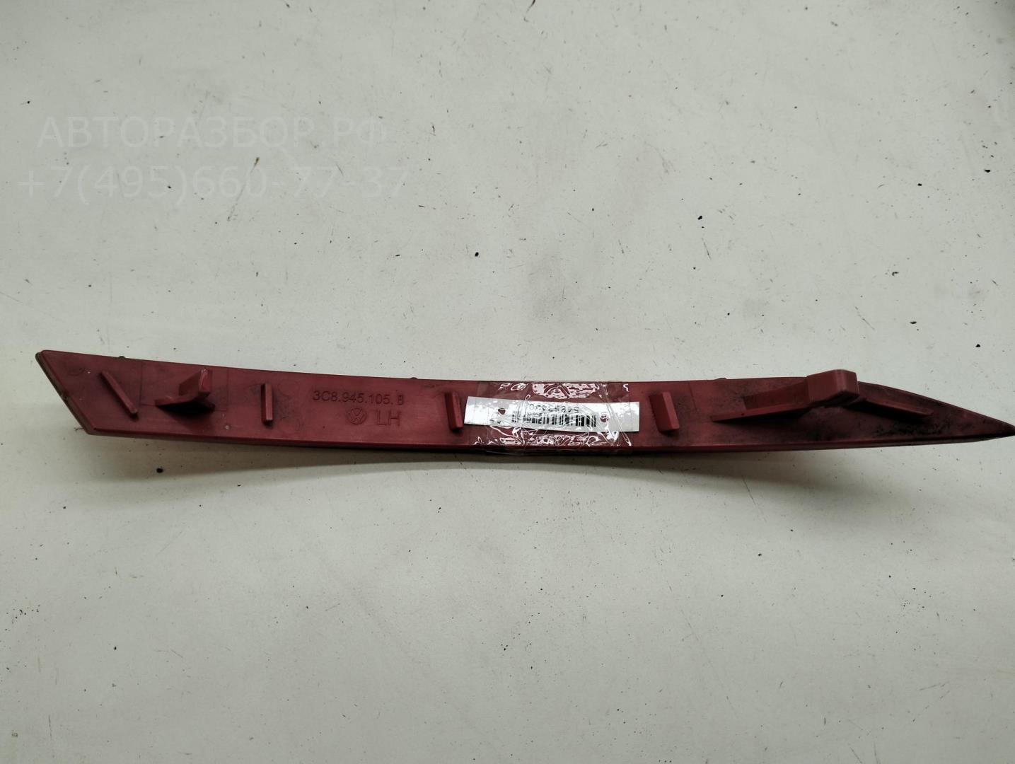 Отражатель в бампер задний левый