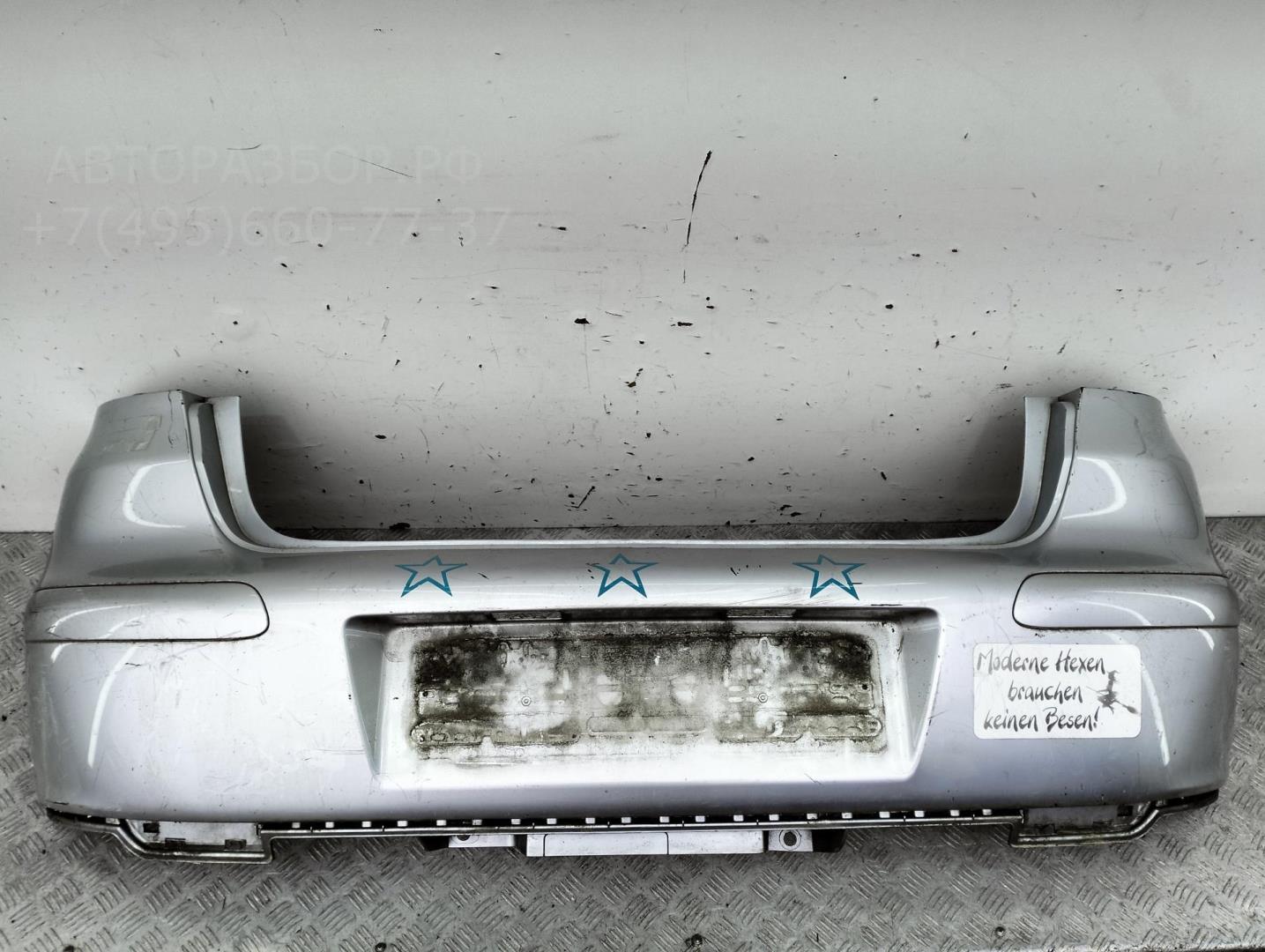 Бампер задний