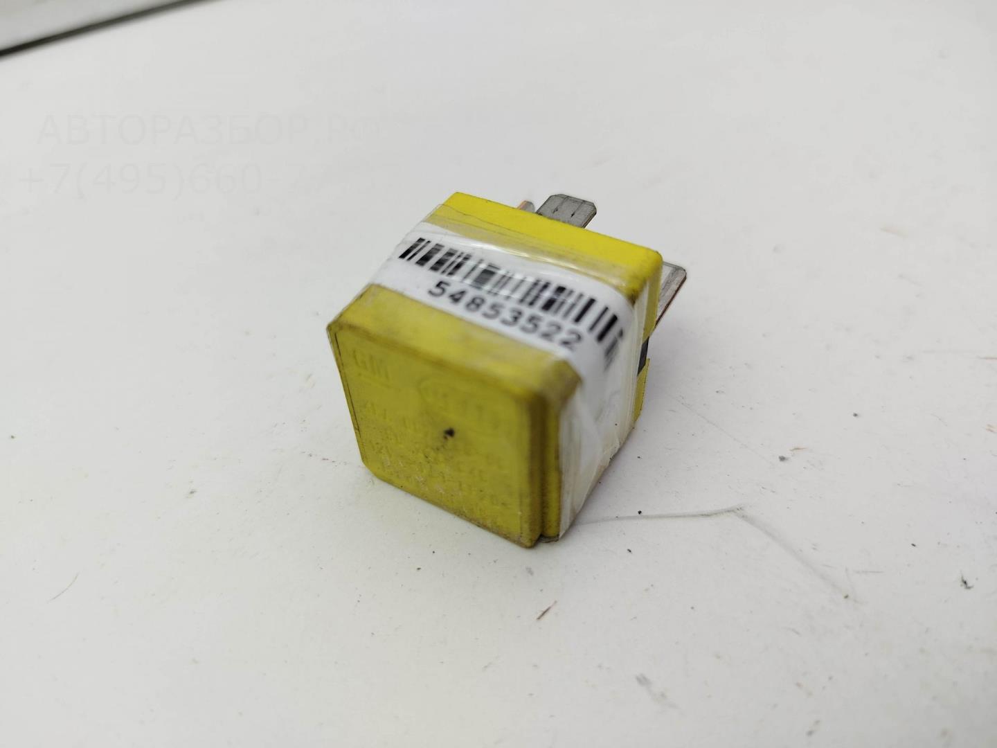 Реле втягивающее