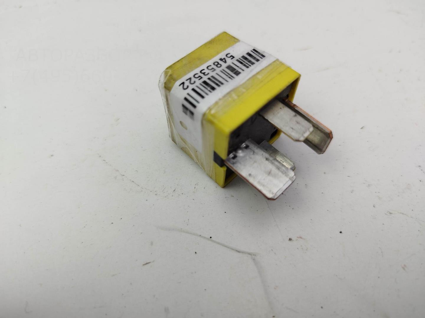 Реле втягивающее