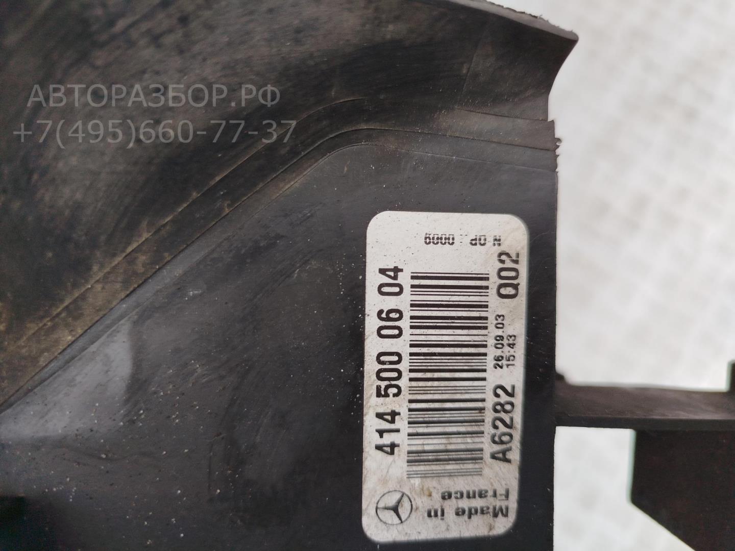 Диффузор вентилятора