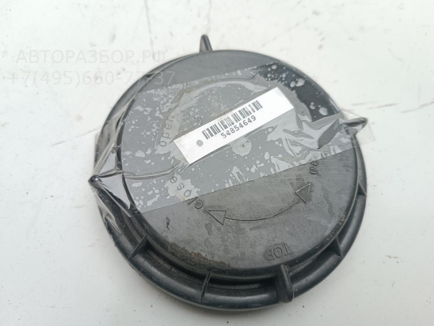 Крышка фары левой