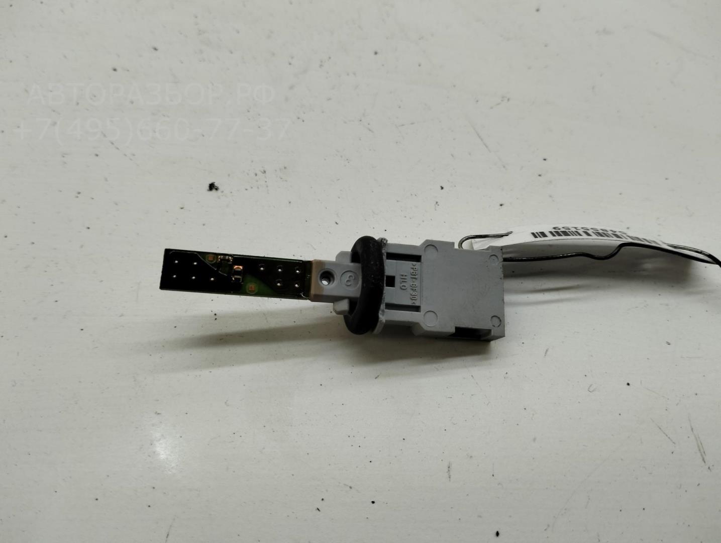 Датчик температуры