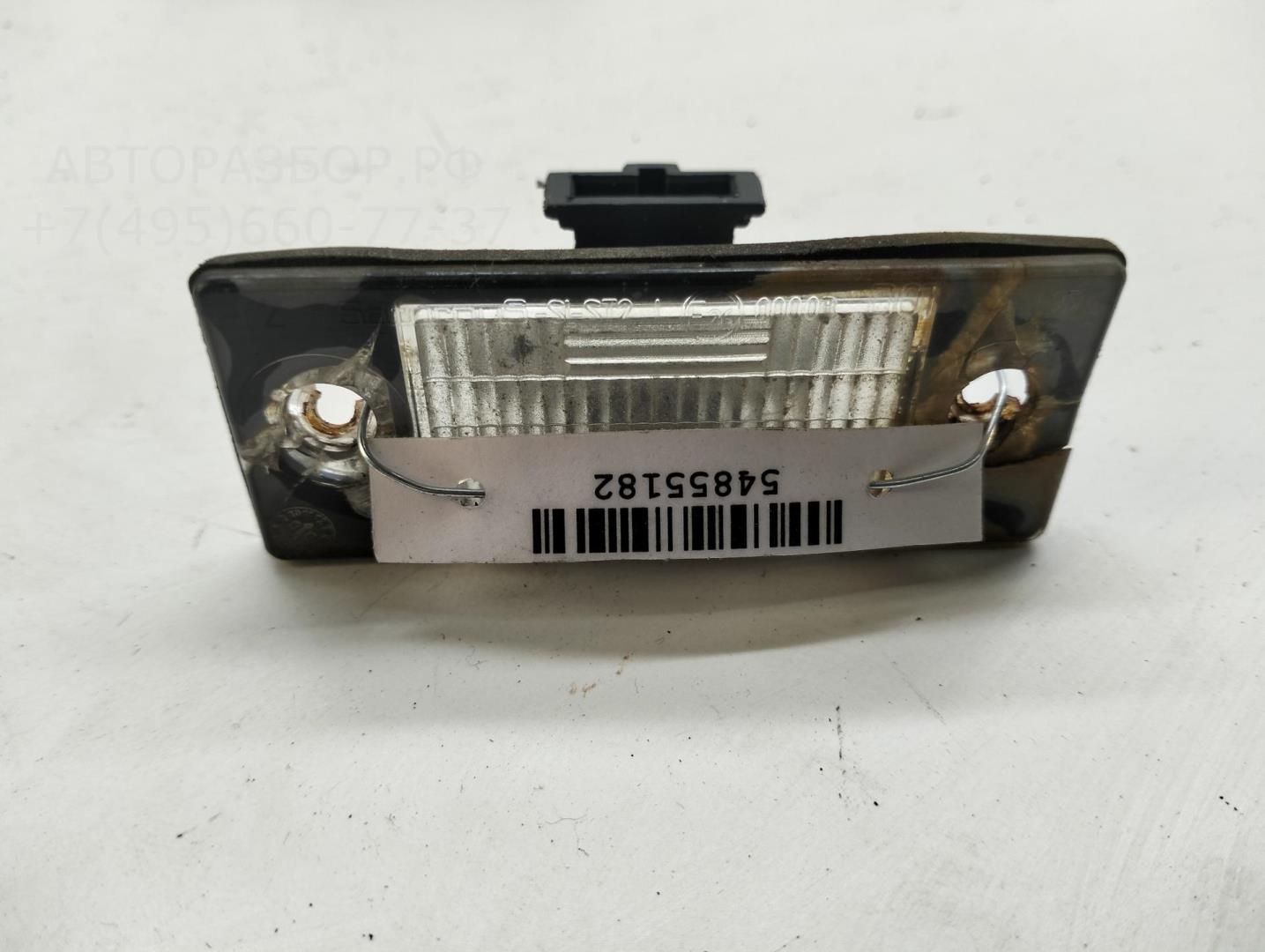 Фонарь подсветки номера