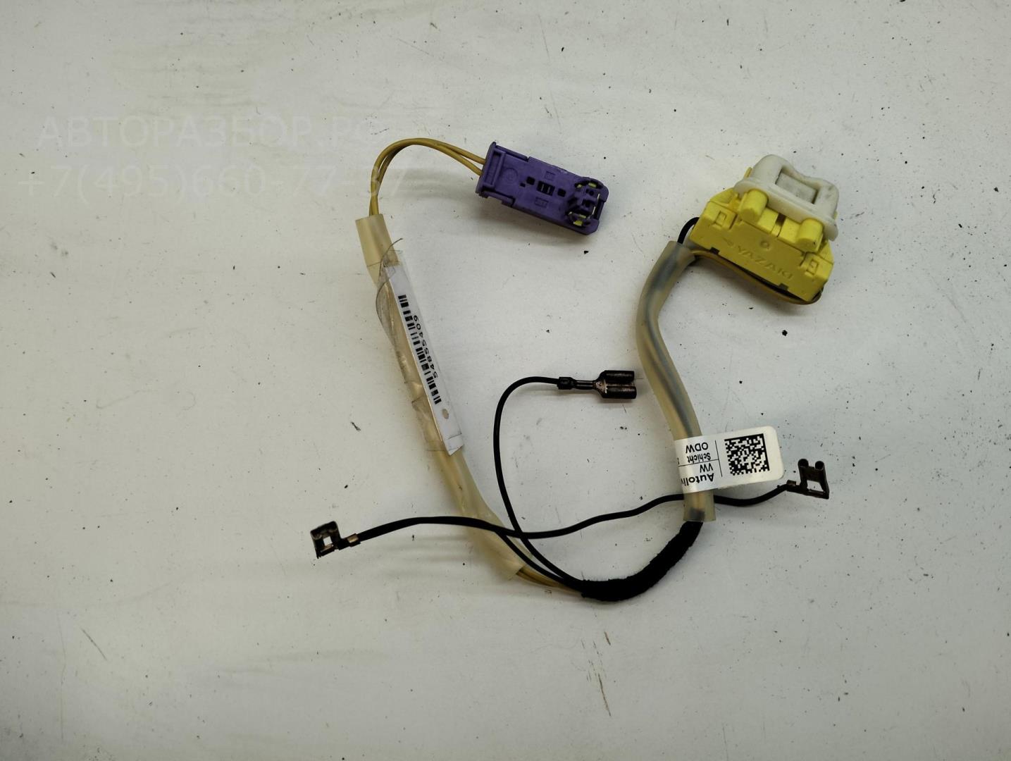 Проводка (коса)