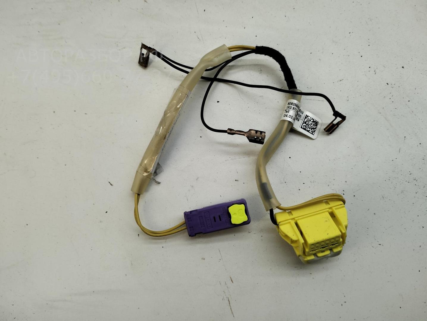 Проводка (коса)