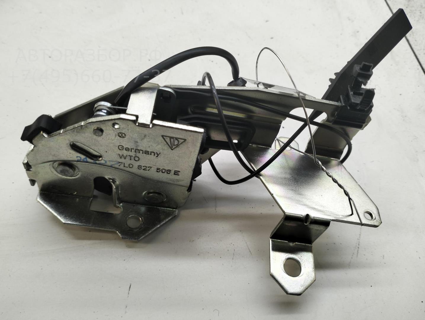 Замок багажника