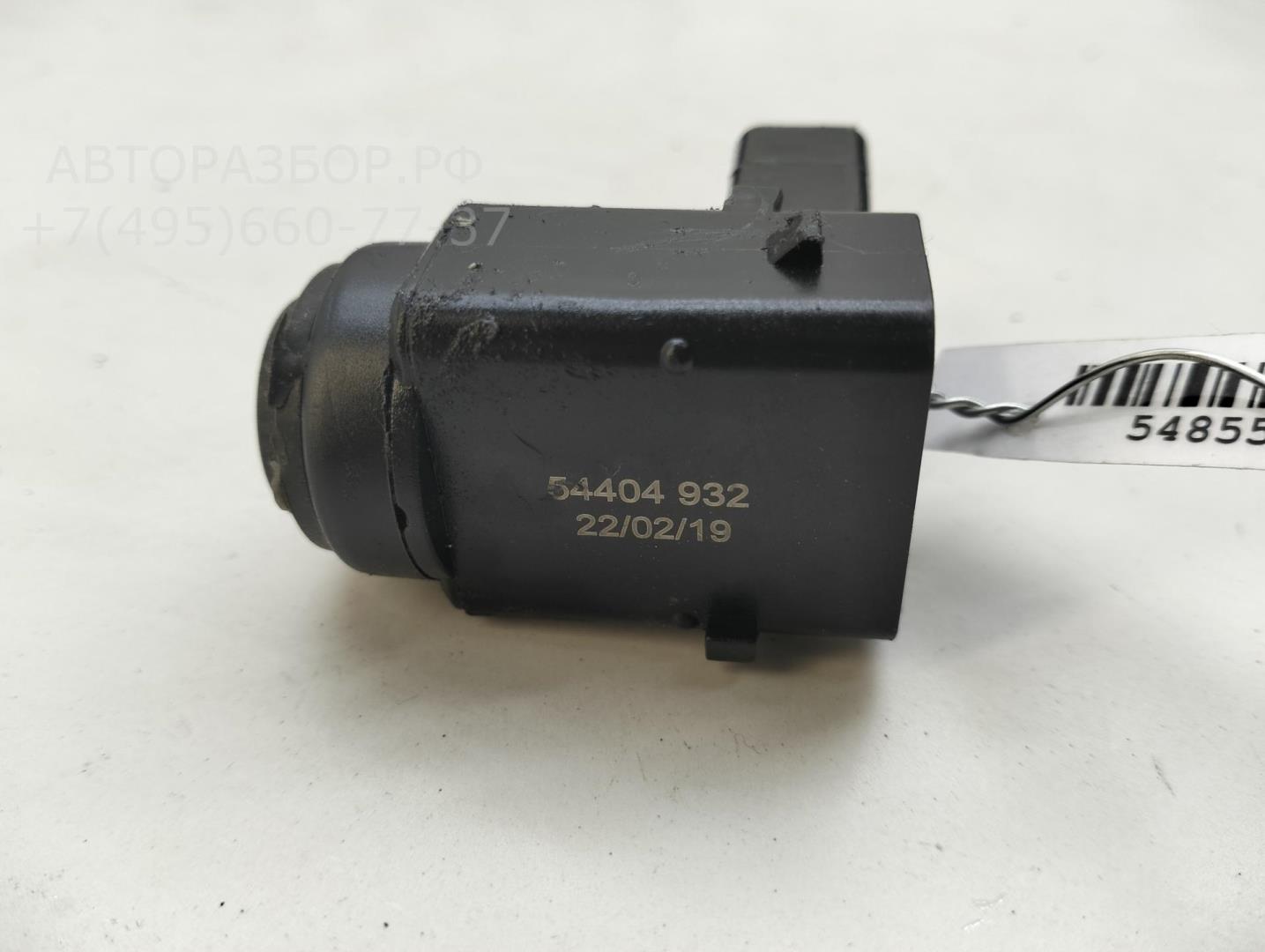 Датчик парковки