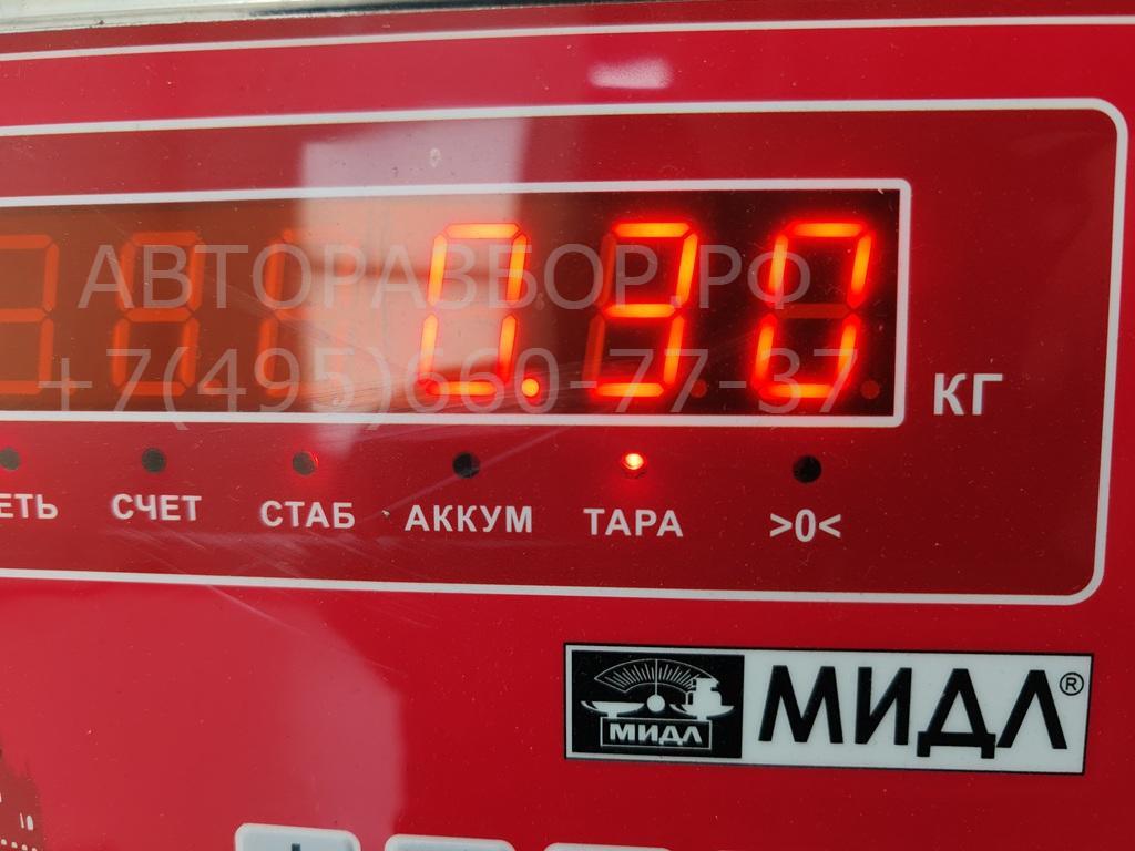 Сигнал звуковой