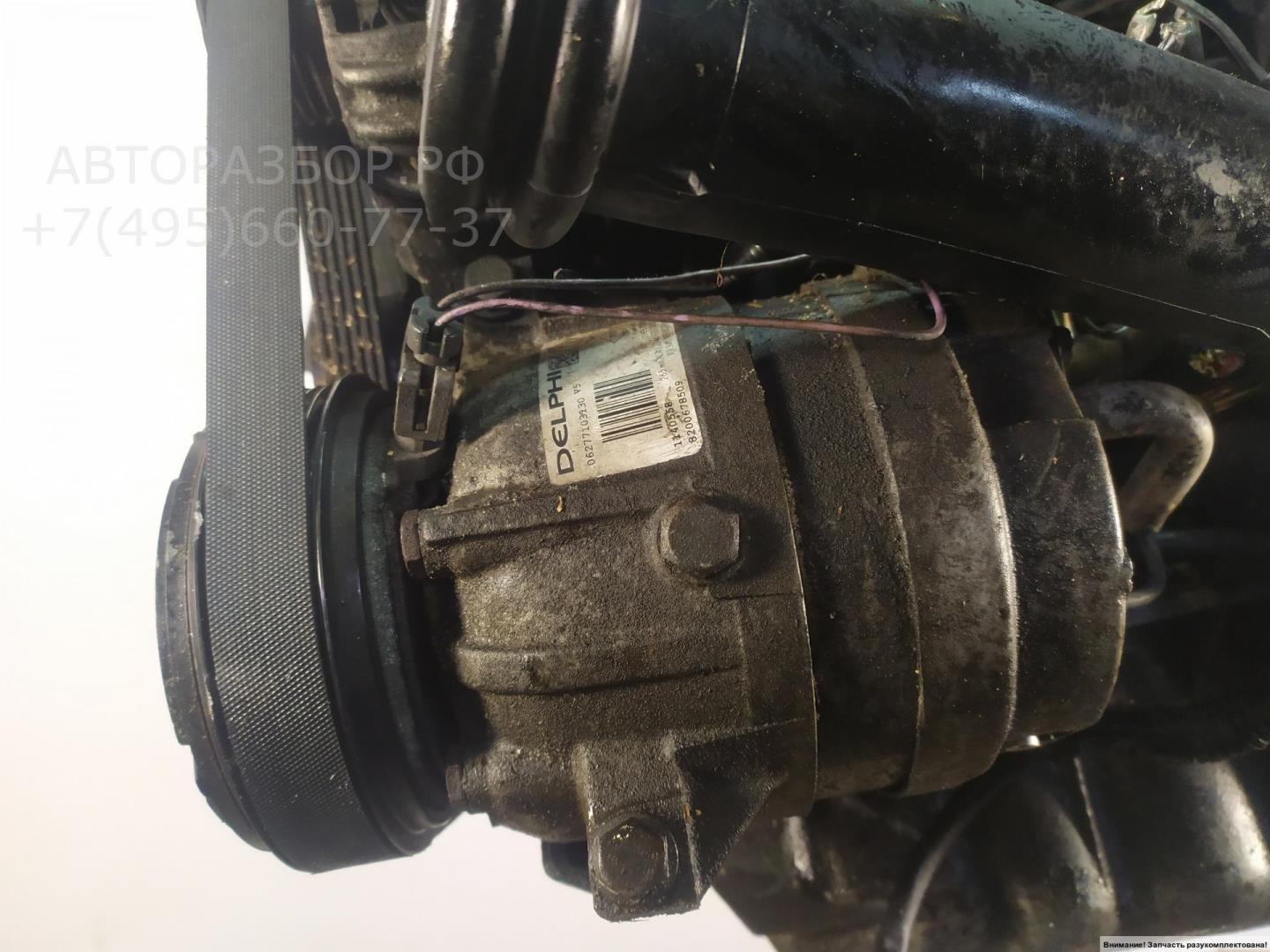 Двигатель (ДВС)