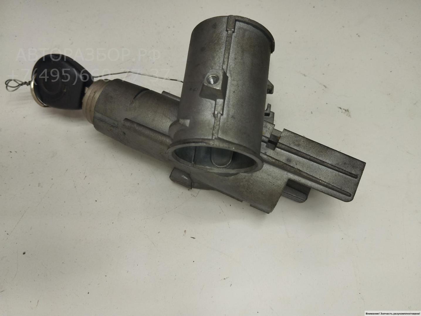 Замок зажигания