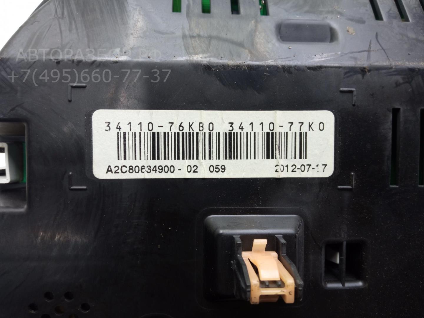 Панель приборов