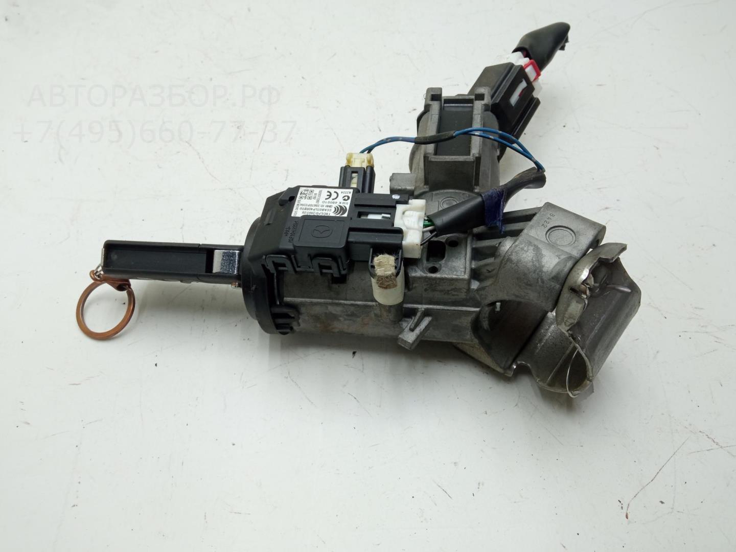 Замок зажигания