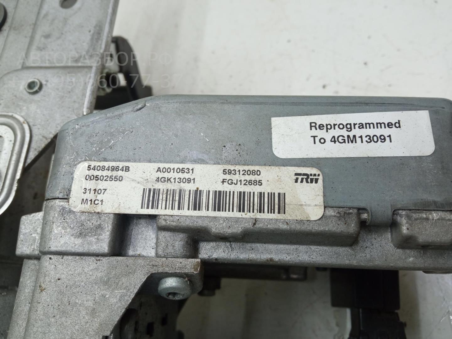 Серводвигатель рулевой рейки