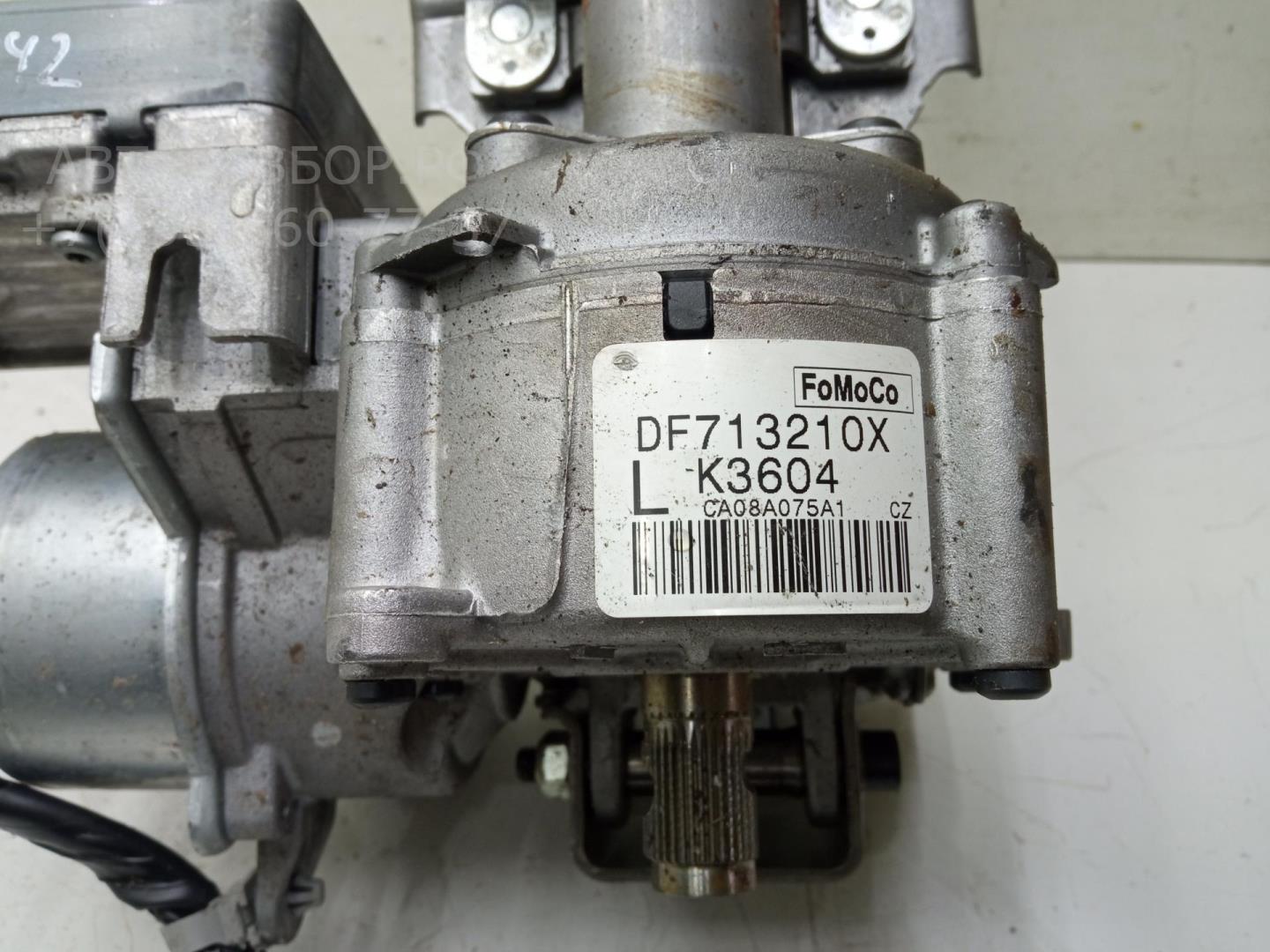 Серводвигатель рулевой рейки