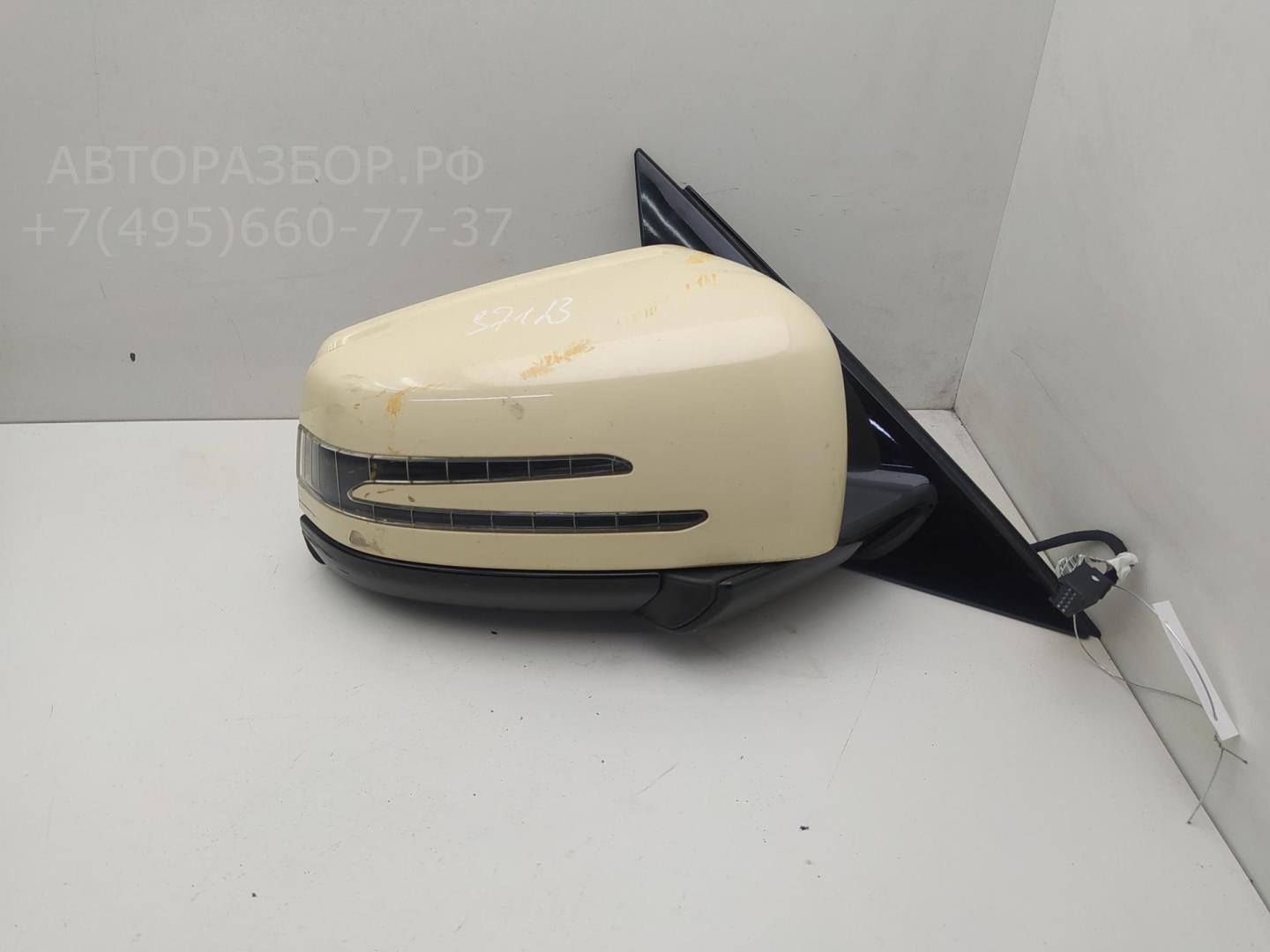 Зеркало правое электрическое