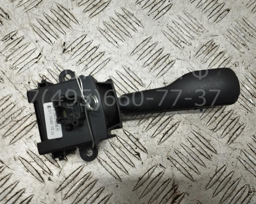 Переключатель поворотов подрулевой