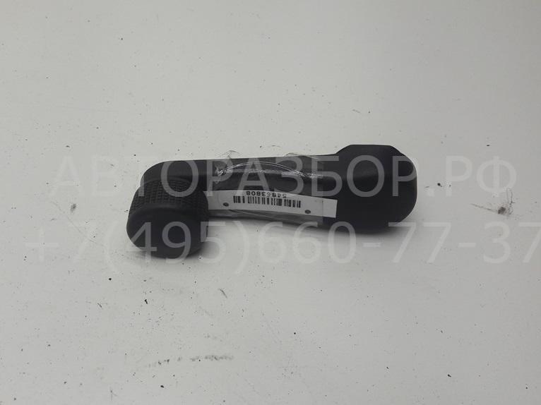 Ручка стеклоподъемника