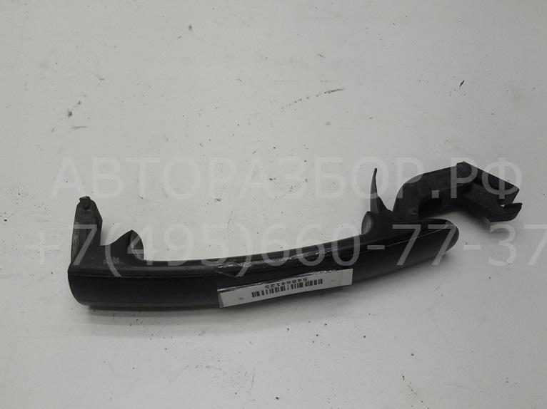 Ручка двери передней наружная правая