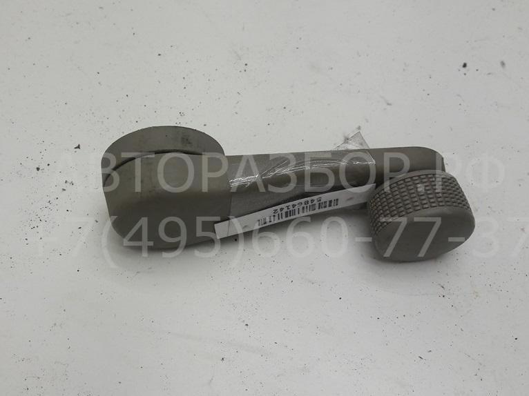 Ручка стеклоподъемника