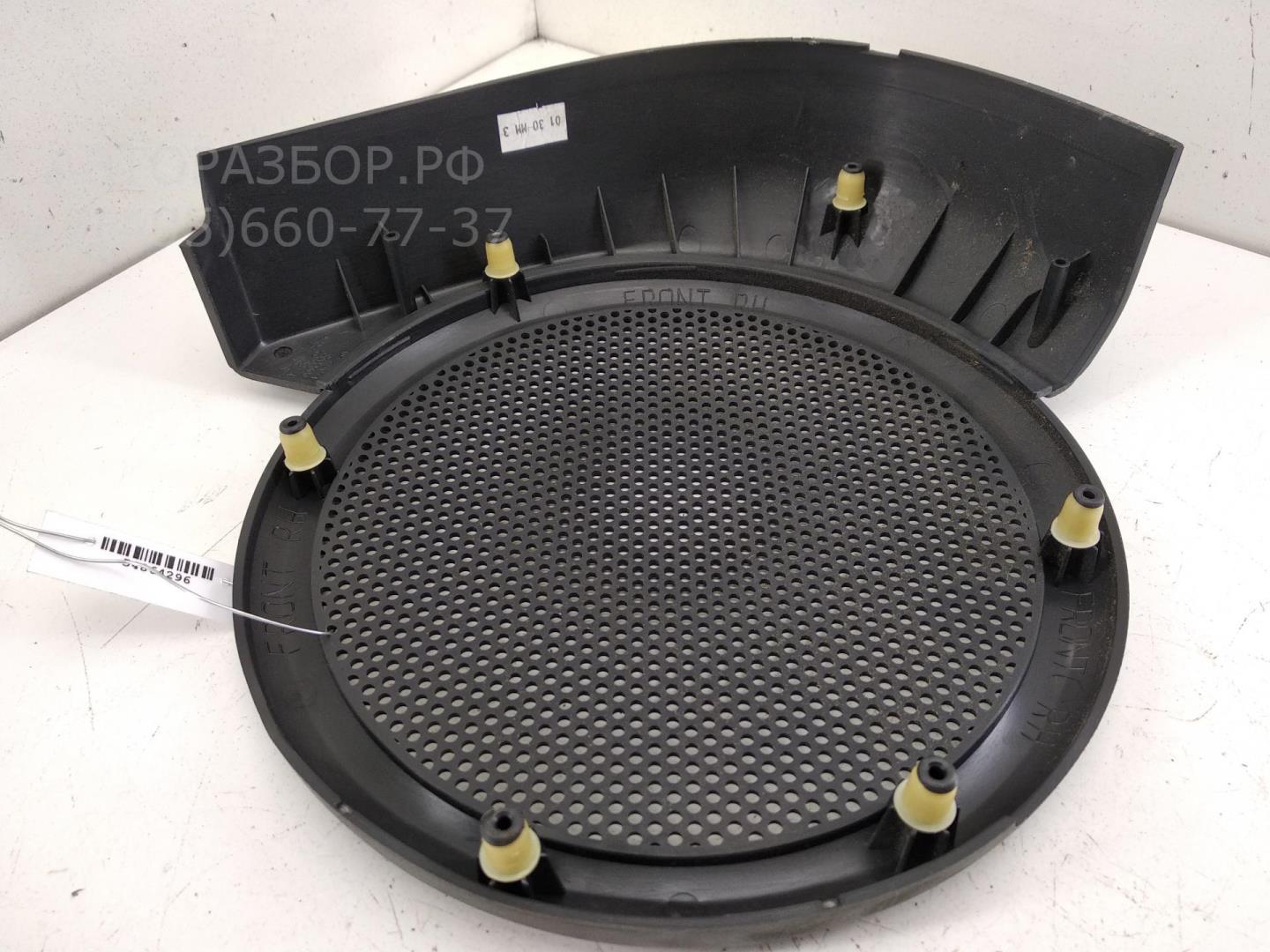 Решетка динамика