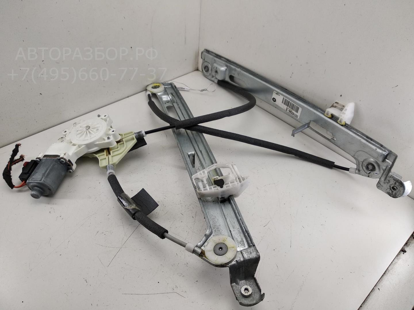 Стеклоподъемник электр. передний правый