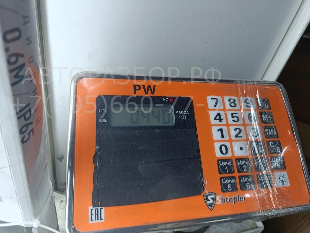 Крюк буксировочный